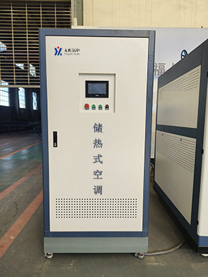 熔鹽熱風(fēng)爐